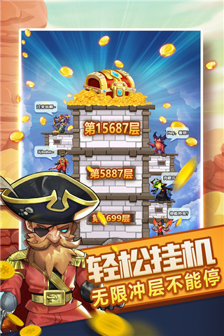劉若釩：爭冠肯定是我們的目標，現在要把應該拿到的分數拿到