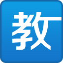 大狗爬人视频大全播放手機版